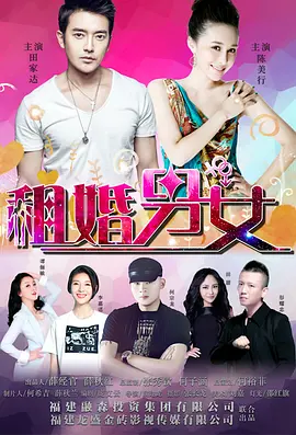 男人j进入女人p
